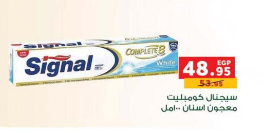 available at Panda  in Egypt - Cairo