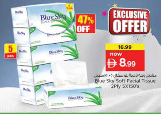 available at نستو هايبرماركت in الإمارات العربية المتحدة , الامارات - دبي