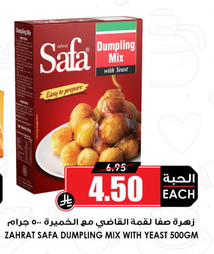 available at أسواق النخبة in مملكة العربية السعودية, السعودية, سعودية - عنيزة