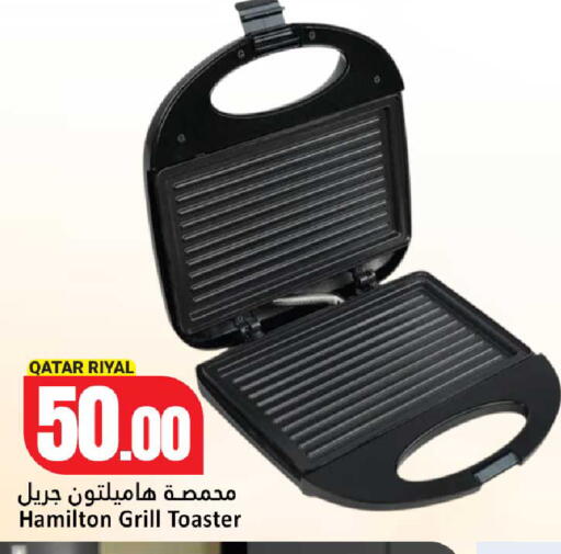 available at Dana Hypermarket in Qatar - Umm Salal