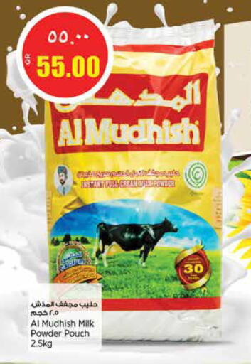 available at Retail Mart in Qatar - Doha