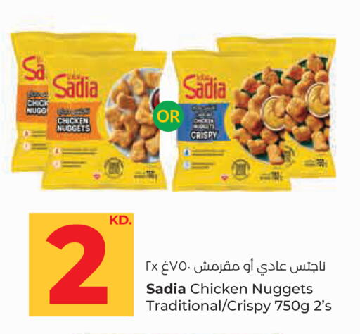 available at Lulu Hypermarket  in Kuwait - Kuwait City