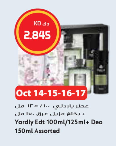 available at Grand Costo in Kuwait - Kuwait City