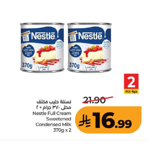 available at LULU Hypermarket in KSA, Saudi Arabia, Saudi - Ta'if