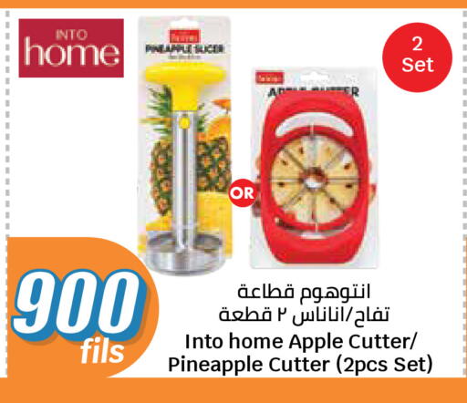 Apple Pineapple available at سيتي هايبرماركت in الكويت - مدينة الكويت