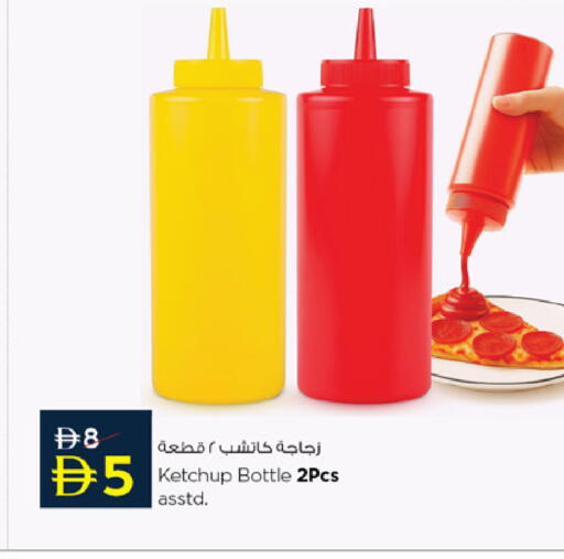 available at نستو هايبرماركت in الإمارات العربية المتحدة , الامارات - أم القيوين‎