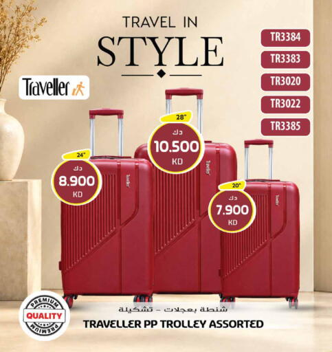 available at Grand Hyper in Kuwait - Kuwait City