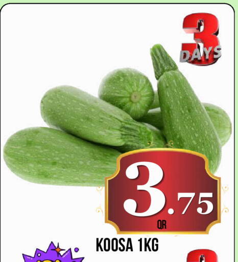 available at دبي شوبينغ سنتر in قطر - الريان