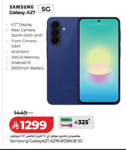 available at لولو هايبرماركت in مملكة العربية السعودية, السعودية, سعودية - القطيف‎