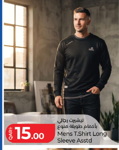 available at LuLu Hypermarket in Qatar - Al Daayen