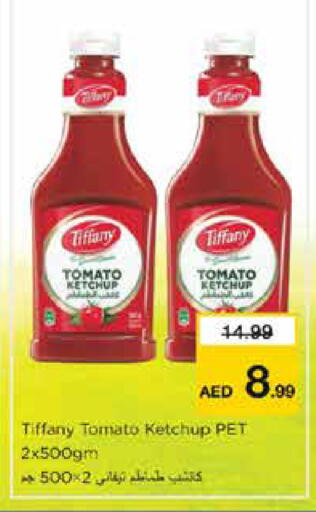 Tomato available at نستو هايبرماركت in الإمارات العربية المتحدة , الامارات - دبي