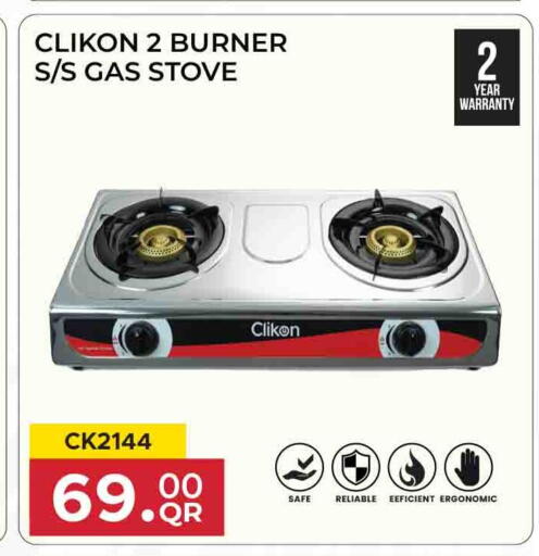 available at Marza Hypermarket in Qatar - Umm Salal