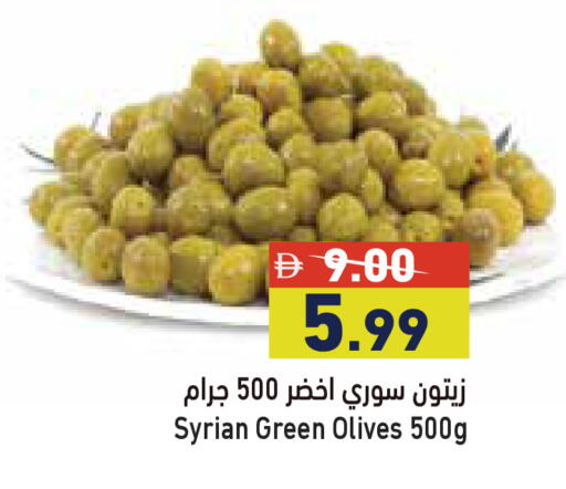 available at أسواق رامز in الإمارات العربية المتحدة , الامارات - أبو ظبي