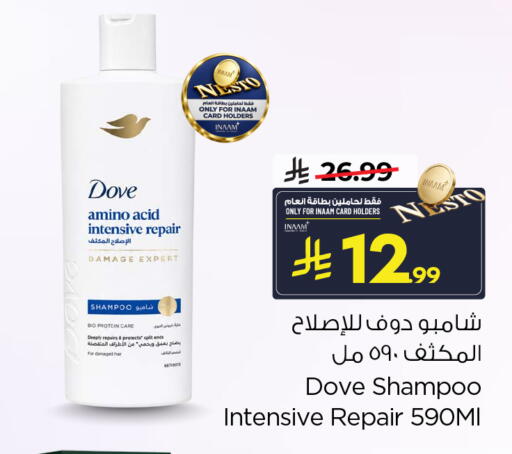available at Nesto in KSA, Saudi Arabia, Saudi - Al Majmaah