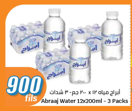 available at City Hypermarket in Kuwait - Kuwait City