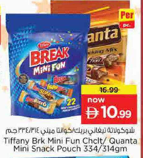 available at Nesto Hypermarket in UAE - Umm al Quwain