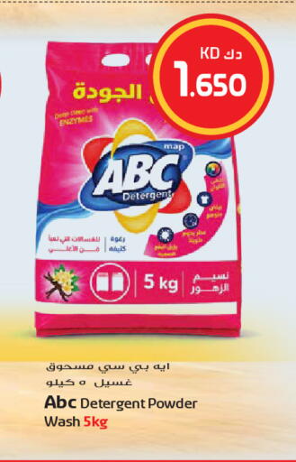 available at Grand Hyper in Kuwait - Kuwait City