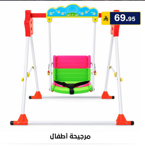 متوفر لدى الحسين توب أب في مملكة العربية السعودية, السعودية, سعودية - الرياض