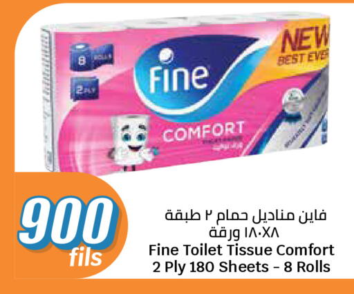 available at سيتي هايبرماركت in الكويت - مدينة الكويت