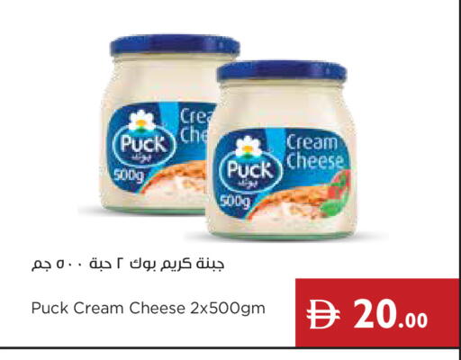 available at Istanbul Supermarket in UAE - Ras al Khaimah