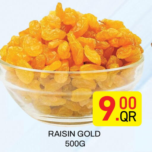 available at مجلس هايبرماركت in قطر - الريان