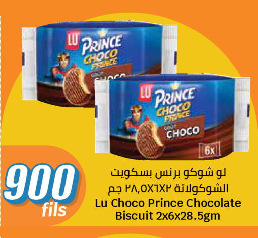 available at سيتي هايبرماركت in الكويت - مدينة الكويت