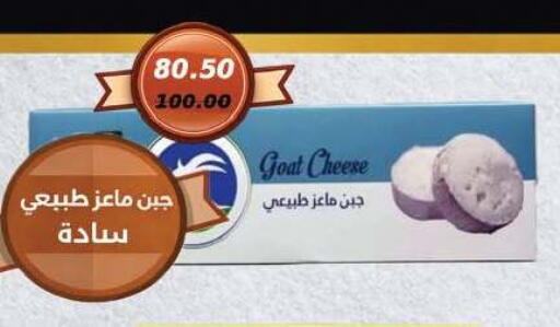 available at رويال هاوس in Egypt - القاهرة