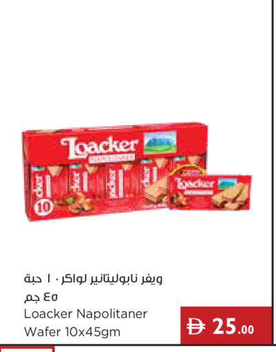 available at Istanbul Supermarket in UAE - Ras al Khaimah