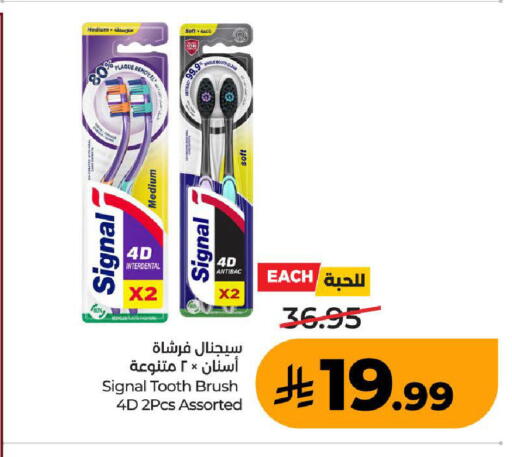 available at LULU Hypermarket in KSA, Saudi Arabia, Saudi - Mecca