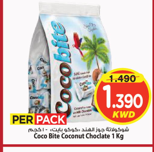 Coconut متوفر لدى مارك & سايف في الكويت - محافظة الأحمدي