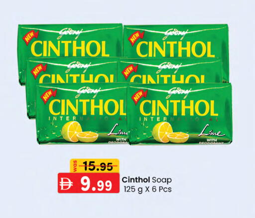 available at ك. إم. هايبرماركت in الإمارات العربية المتحدة , الامارات - أبو ظبي