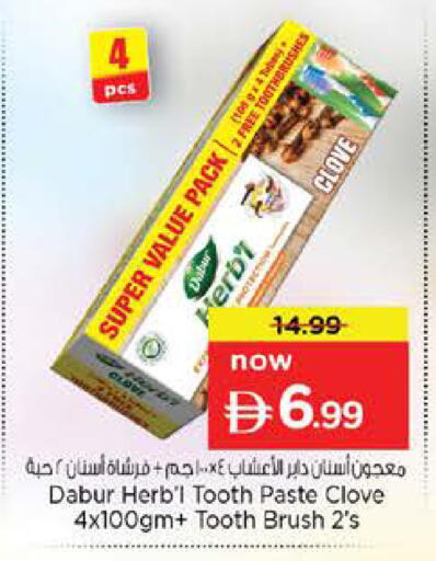available at Nesto Hypermarket in UAE - Umm al Quwain