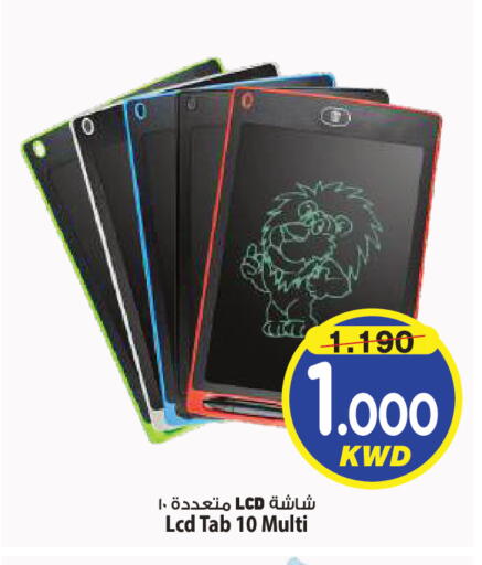 available at Mark & Save in Kuwait - Kuwait City