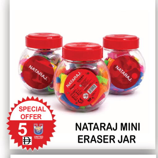 available at United Hypermarket in UAE - Dubai