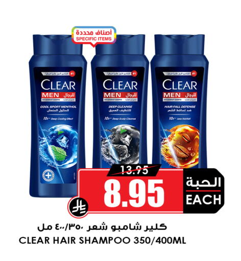 available at أسواق النخبة in مملكة العربية السعودية, السعودية, سعودية - القطيف‎
