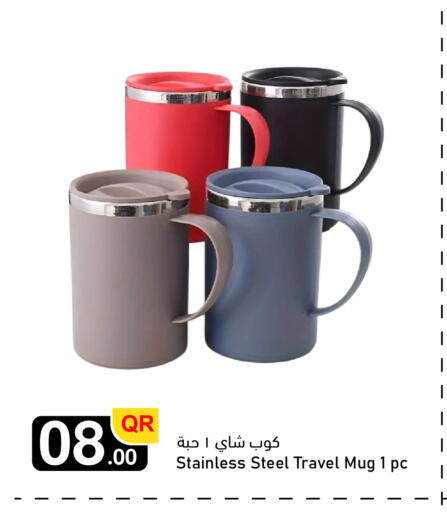 available at أسواق أسباير in قطر - أم صلال