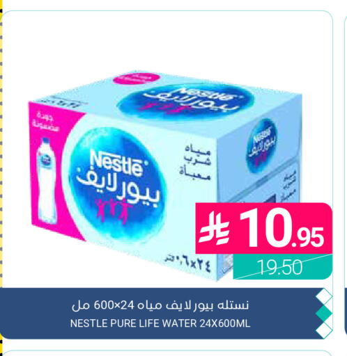available at اسواق المنتزه in مملكة العربية السعودية, السعودية, سعودية - القطيف‎