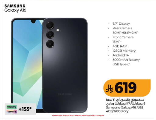 available at LULU Hypermarket in KSA, Saudi Arabia, Saudi - Khamis Mushait