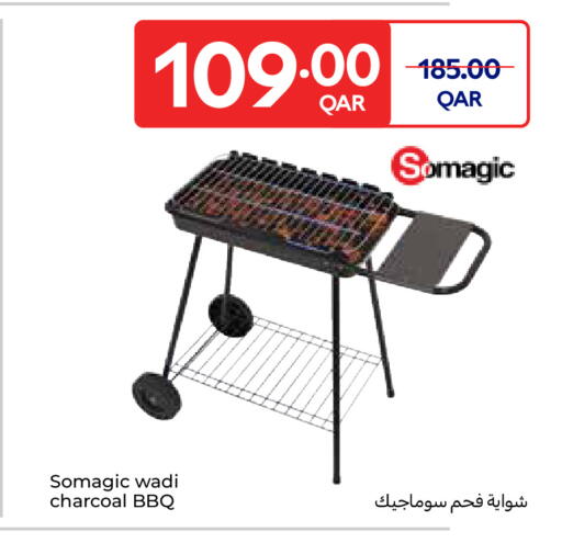 available at Carrefour in Qatar - Al Wakra