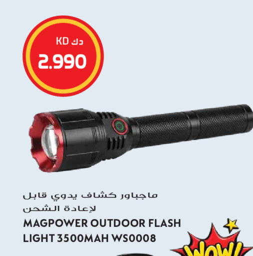 available at Grand Hyper in Kuwait - Kuwait City