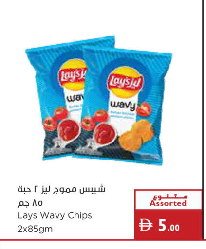 available at Istanbul Supermarket in UAE - Ras al Khaimah
