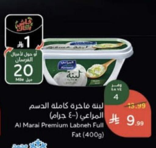 available at Hyper Panda in KSA, Saudi Arabia, Saudi - Unayzah