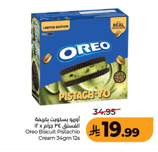available at LULU Hypermarket in KSA, Saudi Arabia, Saudi - Unayzah