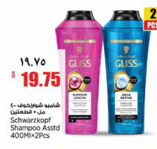 available at New Indian Supermarket in Qatar - Al Shamal