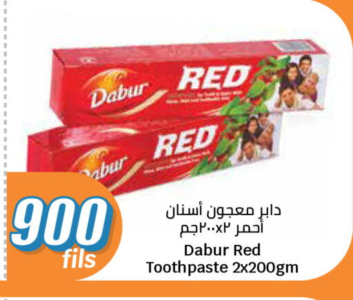 available at City Hypermarket in Kuwait - Kuwait City