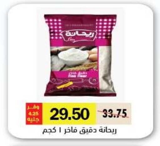 available at رويال هاوس in Egypt - القاهرة
