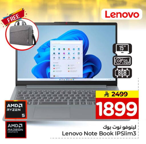 available at Hyper Al Wafa in KSA, Saudi Arabia, Saudi - Jeddah