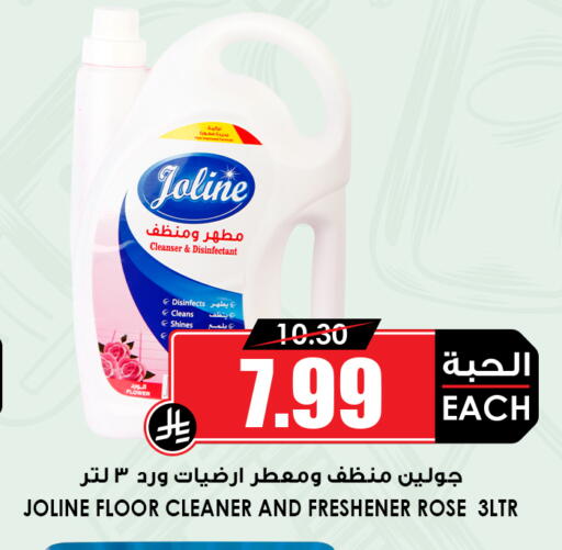 available at أسواق النخبة in مملكة العربية السعودية, السعودية, سعودية - القطيف‎