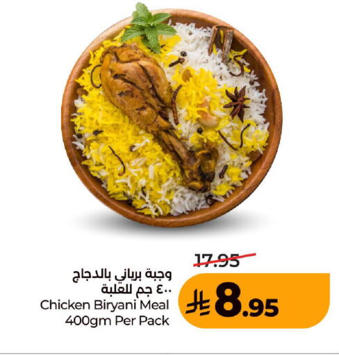 available at لولو هايبرماركت in مملكة العربية السعودية, السعودية, سعودية - جدة