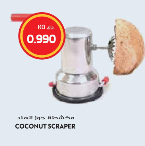 Coconut available at Grand Hyper in Kuwait - Jahra Governorate